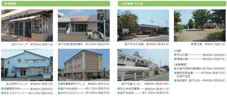 Hospital. 550m to a hospital other park