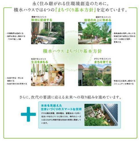 Other. Sekisui House of urban development. 