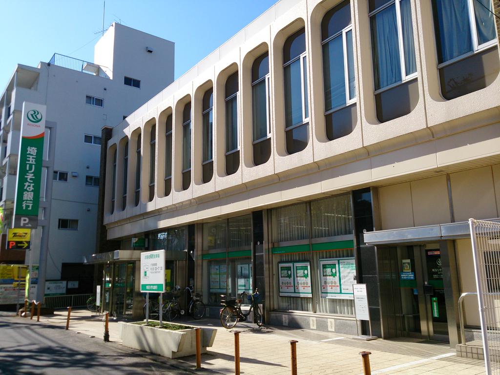 Bank. Saitama Resona Bank Sakado 120m to the branch (Bank)