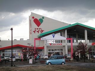 Supermarket. Commodities Iida Sakado Nissai 1631m to shop