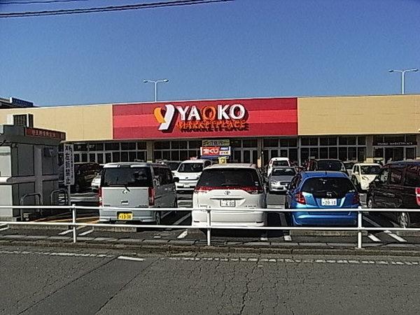 Other. It is a 4-minute walk