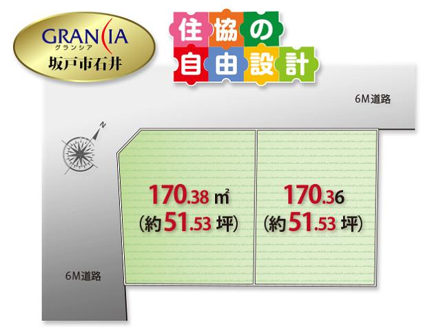 Construction completion expected view
