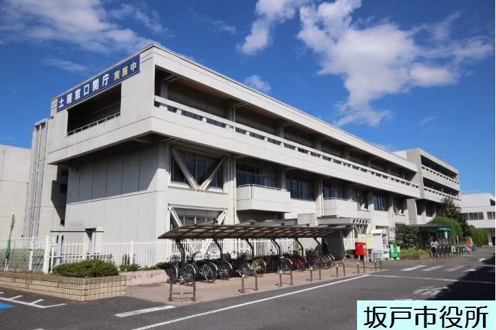 Government office. Sakado 1012m up to City Hall (government office)