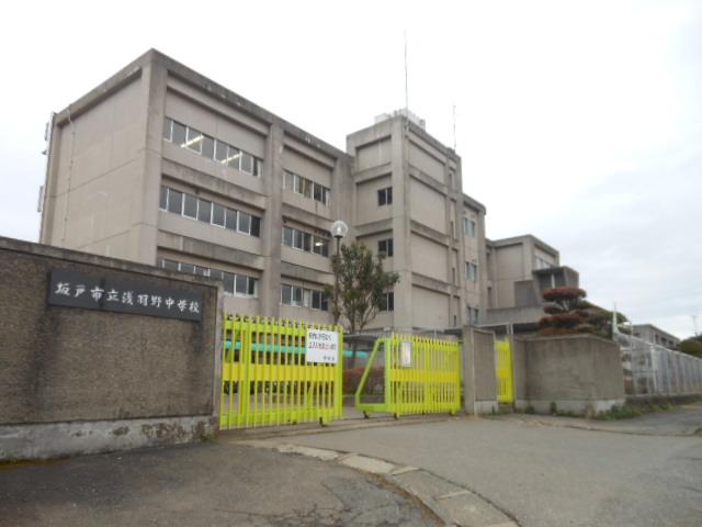 Junior high school. Municipal Asabano 1000m up to junior high school