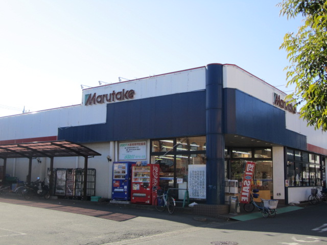Supermarket. Marutake Sakado store up to (super) 1255m