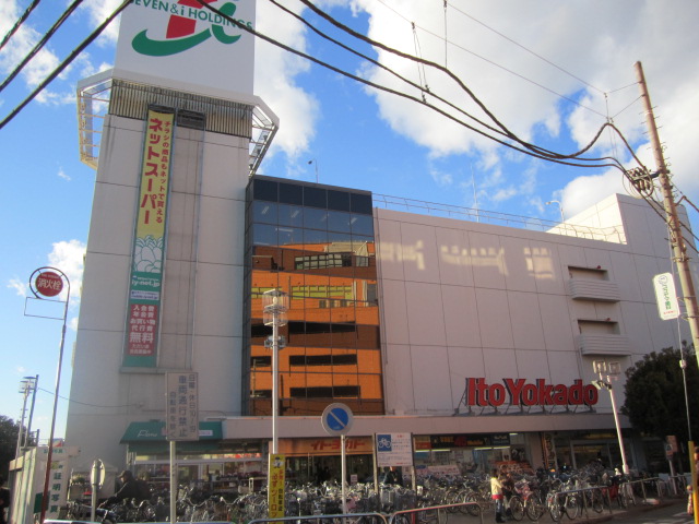 Supermarket. Ito-Yokado Sakado store up to (super) 847m