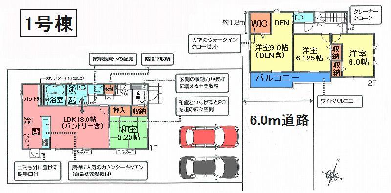 Floor plan. 26,900,000 yen, 4LDK, Land area 179.98 sq m , Building area 107.02 sq m