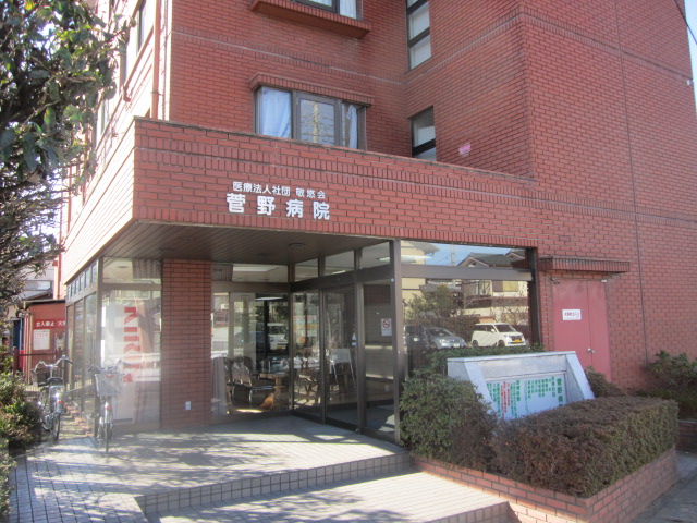 Hospital. Kanno 1280m to the hospital (hospital)