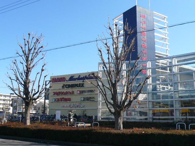 Shopping centre. Until Wakabawoku 1650m