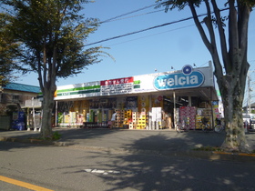 Other. 500m to Werushia (Other)