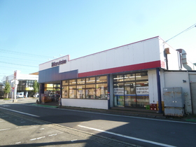 Supermarket. 300m to Super Marutake (Super)