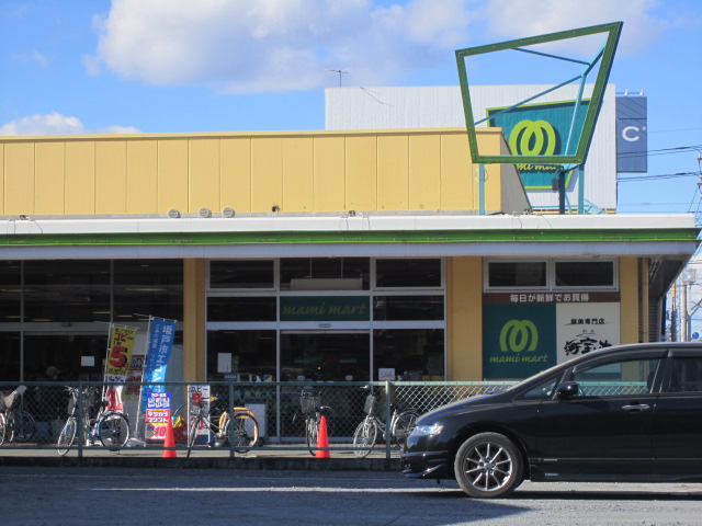 Supermarket. Mamimato Chiyoda store up to (super) 257m