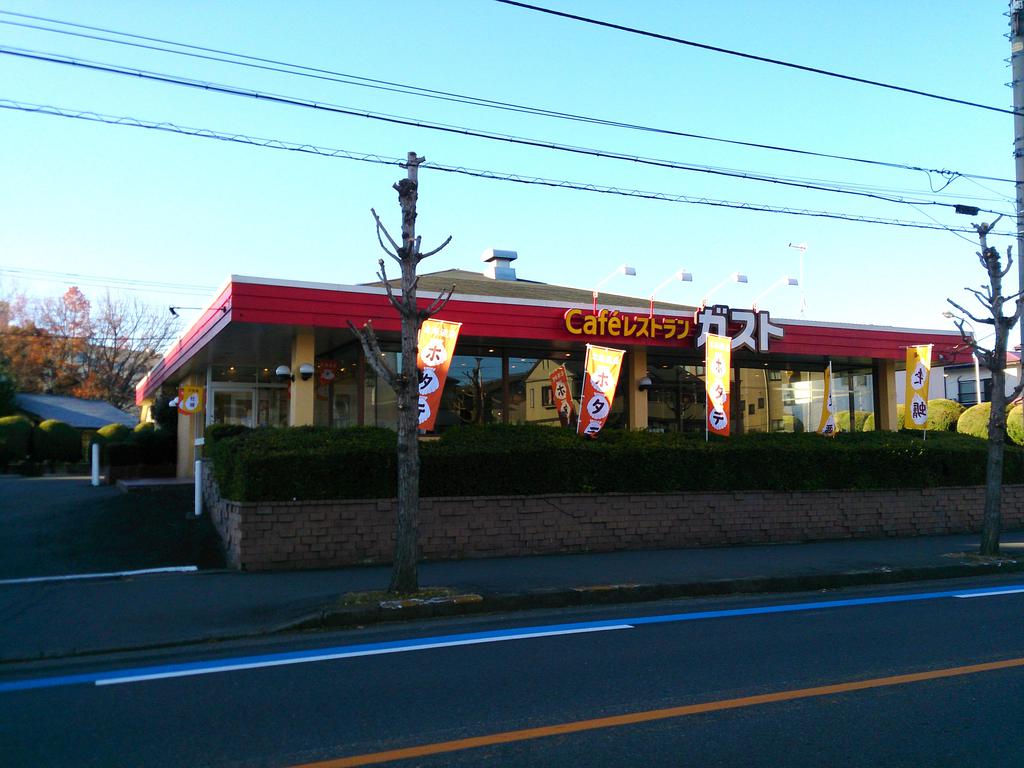restaurant. 380m to Gusto Sakado store (restaurant)