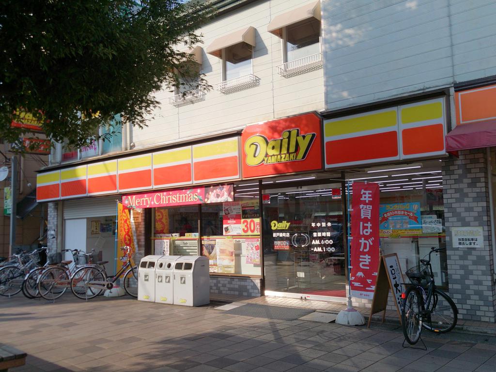 Convenience store. Daily Yamazaki Sakado Midoricho store up (convenience store) 130m