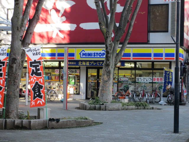 Convenience store. MINISTOP North Sakado Station store up (convenience store) 168m