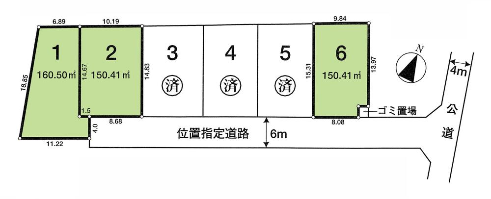 The entire compartment Figure