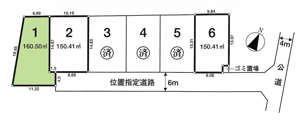 Compartment figure. Land price 17.8 million yen, Land area 160.5 sq m