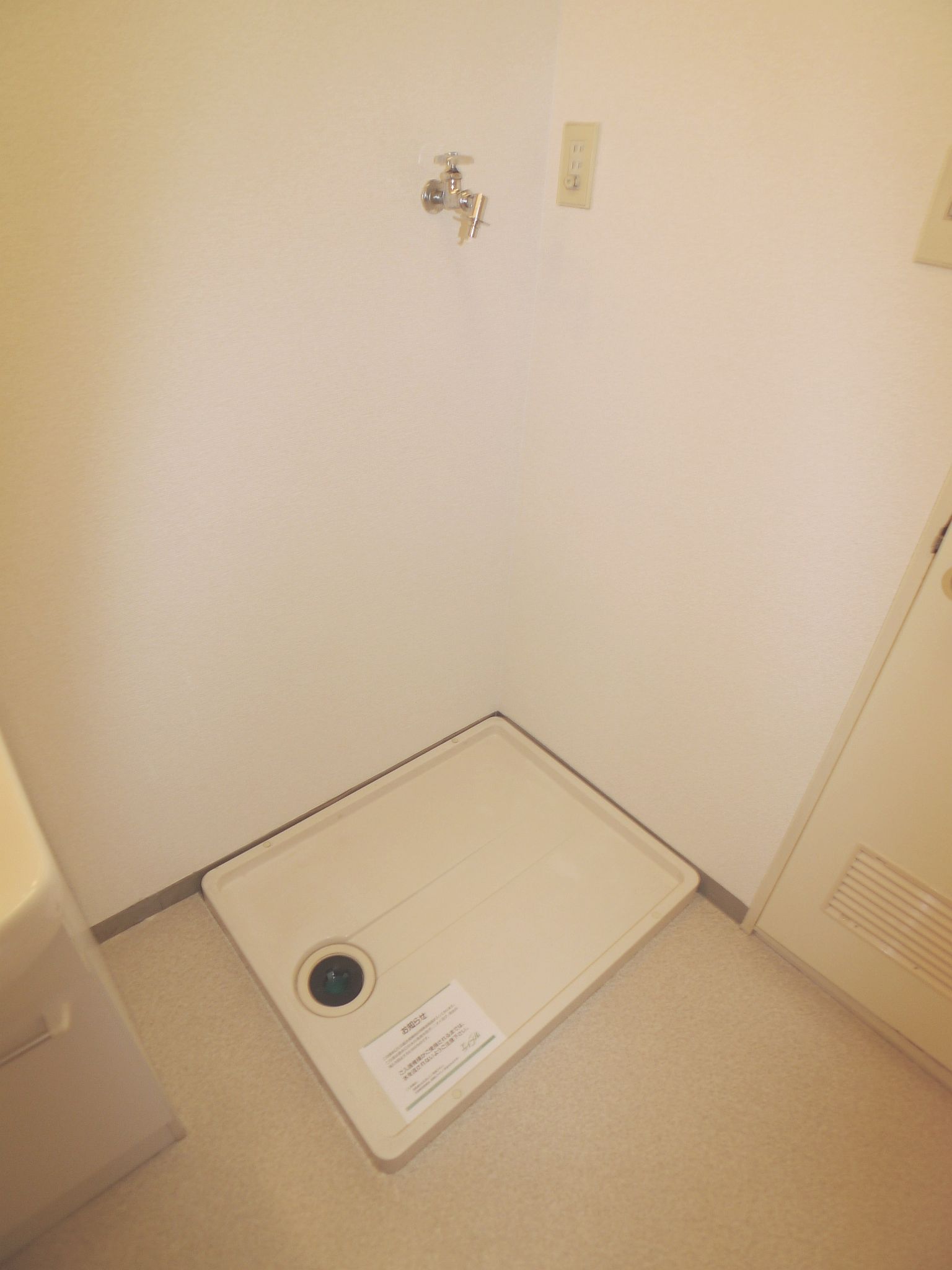 Other Equipment. Laundry Area