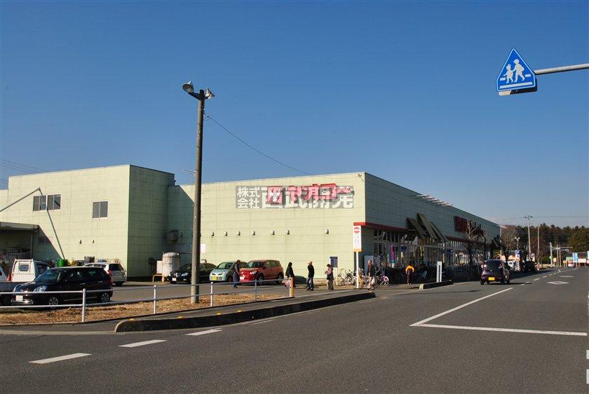 Supermarket. Until Yaoko Co., Ltd. 1800m