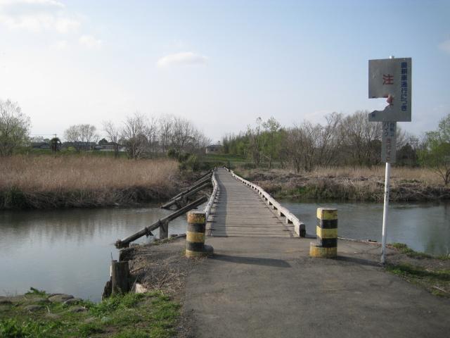 Other. In the vicinity of, There is also a nostalgic Low Water Crossing. (Wakamiya Bridge)