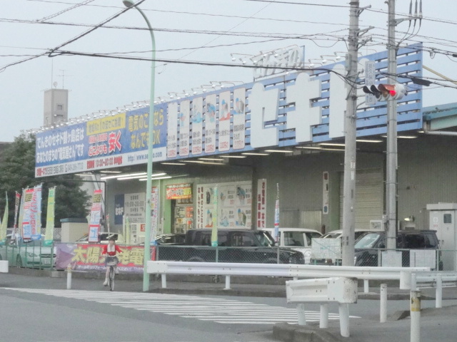 Home center. Electricity Sekido Tsurugashima store up (home improvement) 1592m