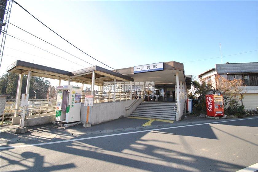 Other Environmental Photo. 640m until Kawakado Station