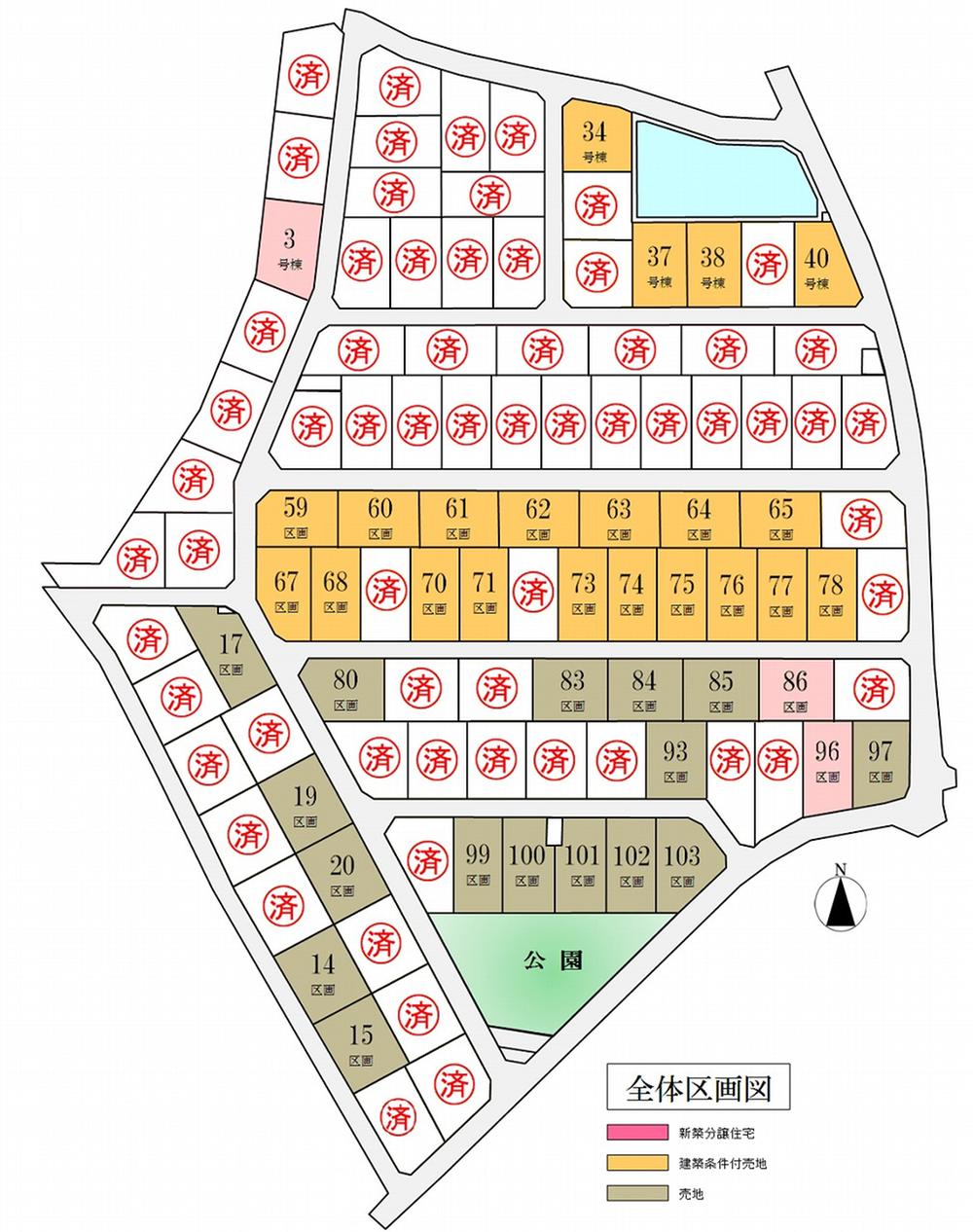 The entire compartment Figure. Sakado Morito All 103 buildings sale newly built detached ・ With building conditions ・ There is a sales area. For more information, please contact. Seibu development Sakado shop 049 - 281 - 8877 years during the seven days a week 9:00 ~ 19:00