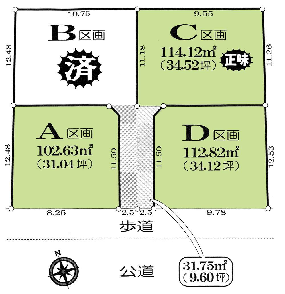 The entire compartment Figure
