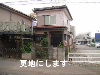 Local land photo. It will be delivered in the vacant lot.