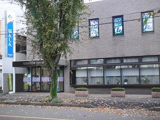 Bank. Talent credit union north Sakado to branch 444m