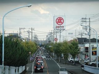 Shopping centre. MaruHiro Until Sakado shop 580m