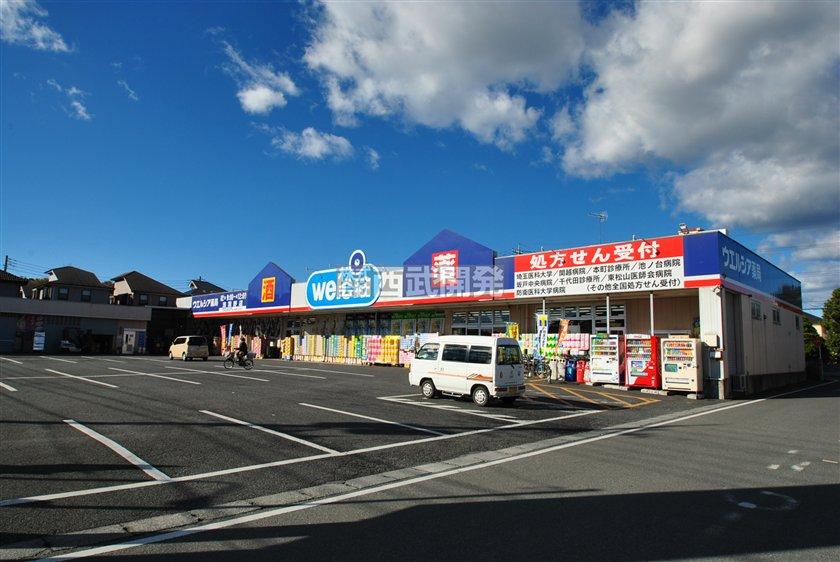 Drug store. Until Uerushia 1720m