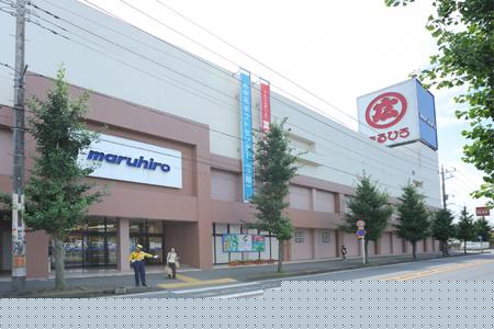 Shopping centre. MaruHiro department store until Sakado shop 650m