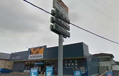 Other. 600m until Workman (Other)