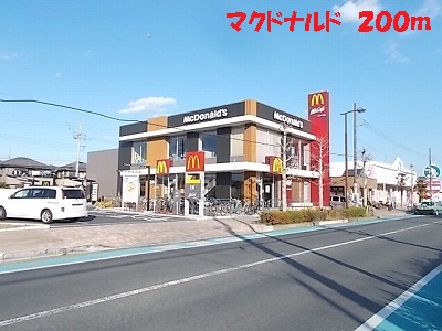 restaurant. 200m to McDonald's (restaurant)