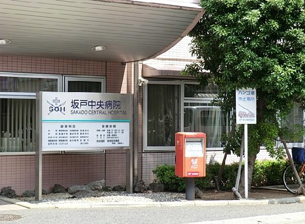 Other. Sakado Central Hospital 920m
