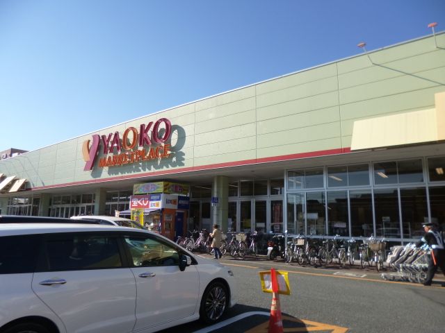 Other. Yaoko Co., Ltd. until the (other) 770m