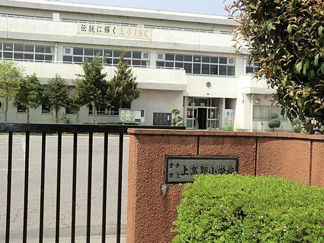 Other. Kamikoya a 12-minute walk from the elementary school