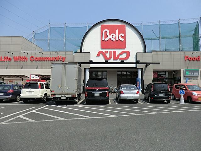 Supermarket. Until Berg Satte Minamiten 1141m