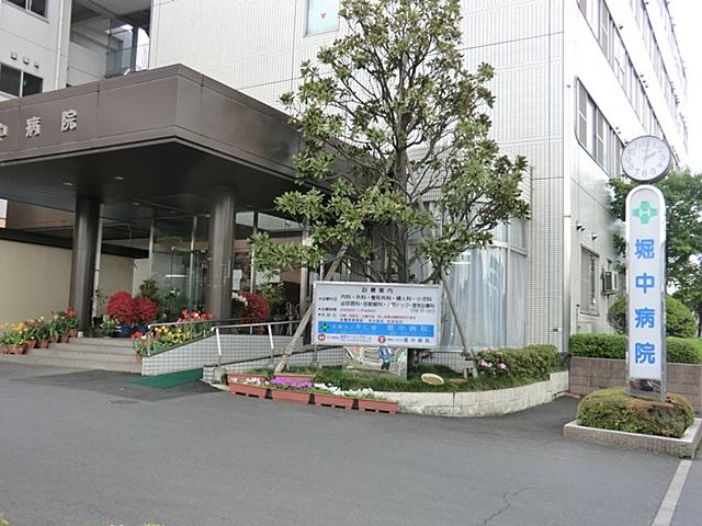 Hospital. 449m to medium moat hospital