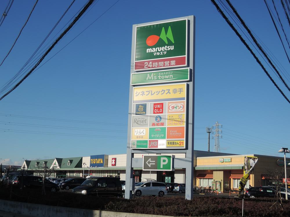 Other. M's Town ・ Cineplex Satte 6 mins