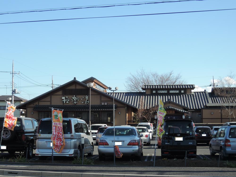 Other. Paradise hot water A 4-minute walk