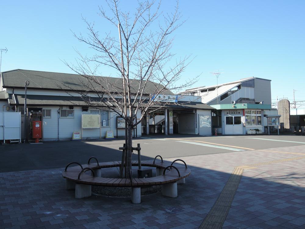 Other. Satte Station