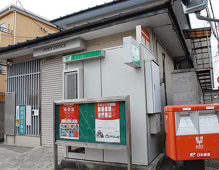 post office. Satte 820m medium to post office