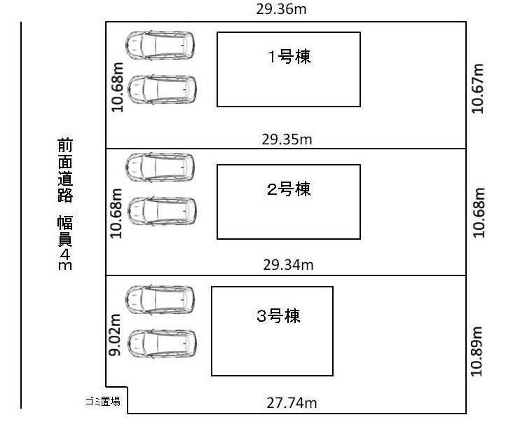 The entire compartment Figure