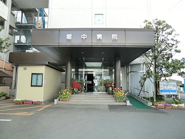 Hospital. 1120m to medium moat hospital