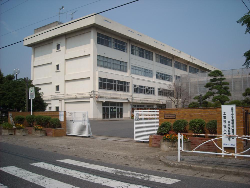 Junior high school. Satte 2040m until junior high school