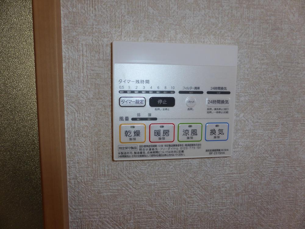 Bathroom. 201,311.14 shooting. With bathroom dryer