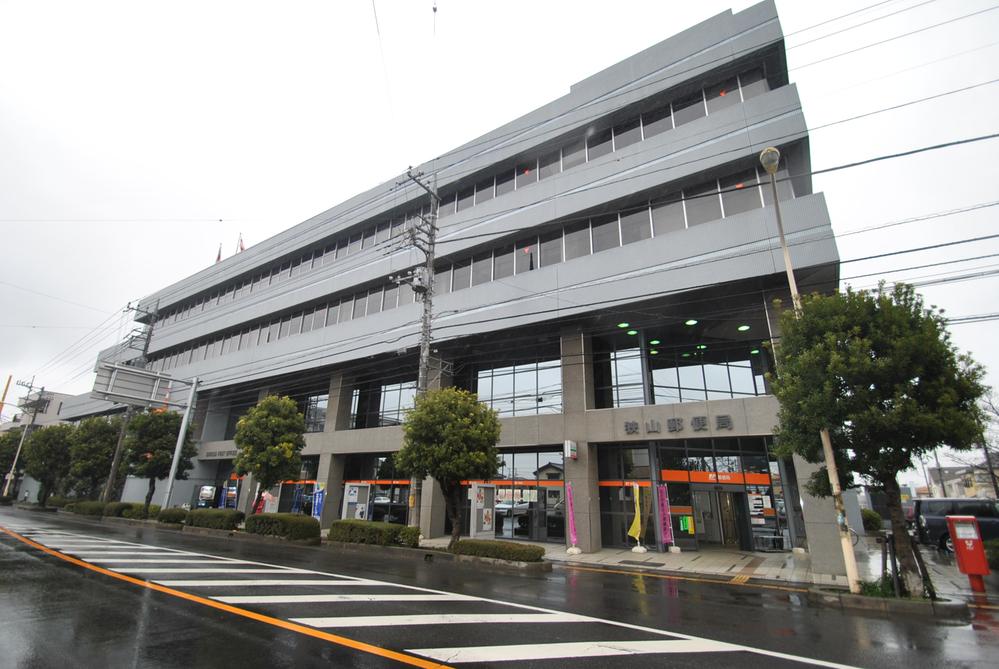 post office. Sayama 320m until the post office