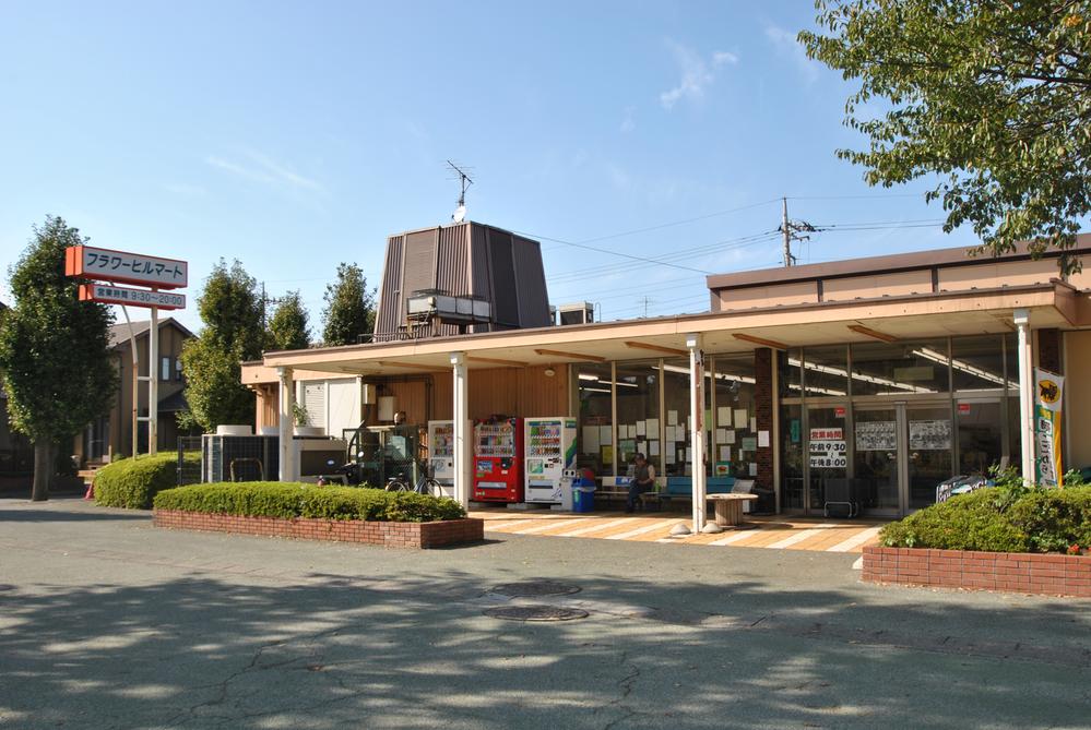 Supermarket. 480m to Flower Hill Mart